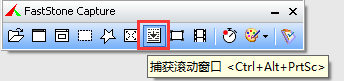 电脑快速截图键ctrl加什么