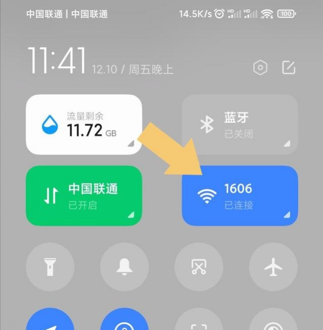 新买的路由器密码在哪里看