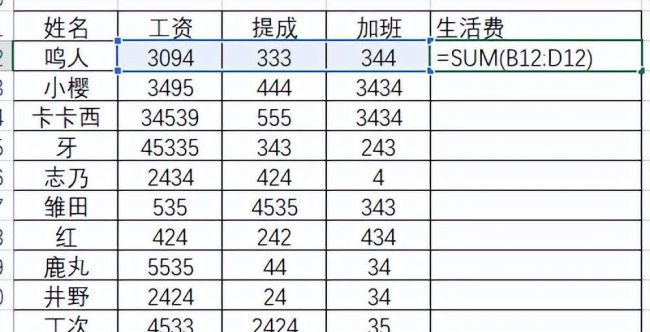 excel条件函数公式怎么用