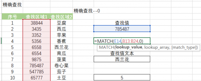 excel条件函数公式怎么用