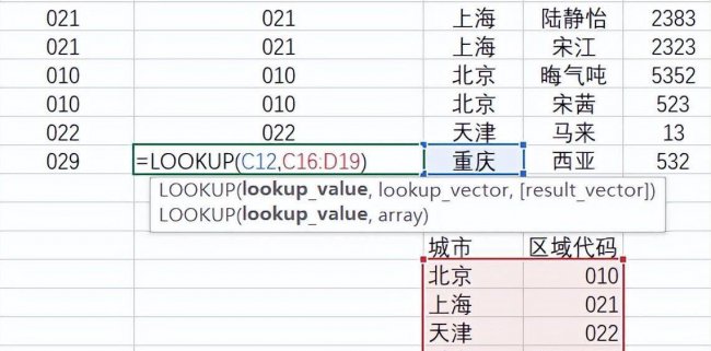 excel条件函数公式怎么用