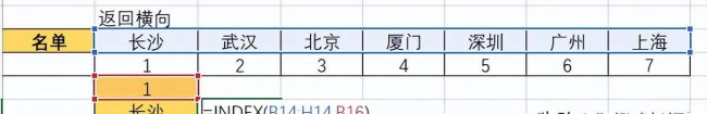 excel条件函数公式怎么用
