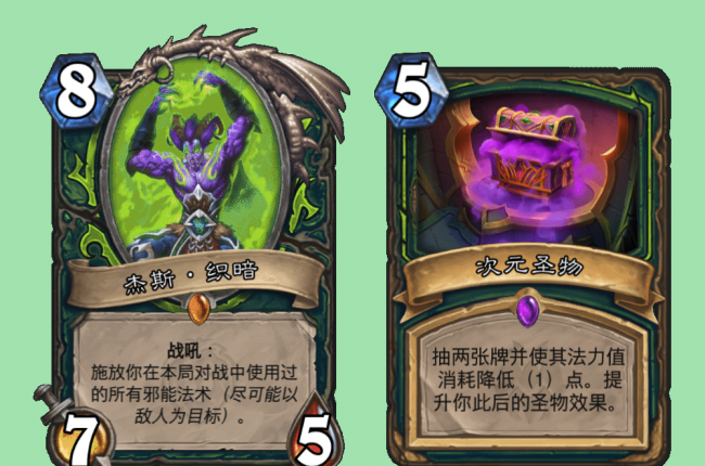 炉石天梯排行榜