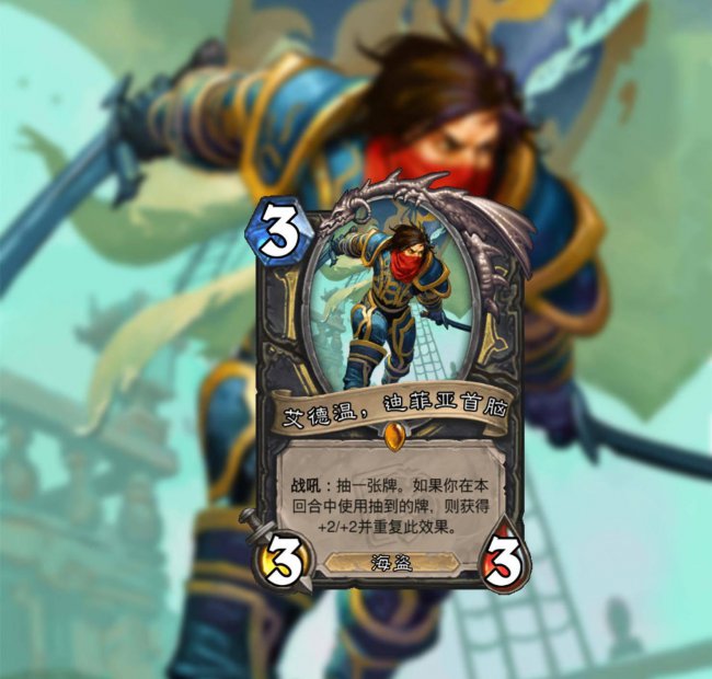 炉石天梯排行榜