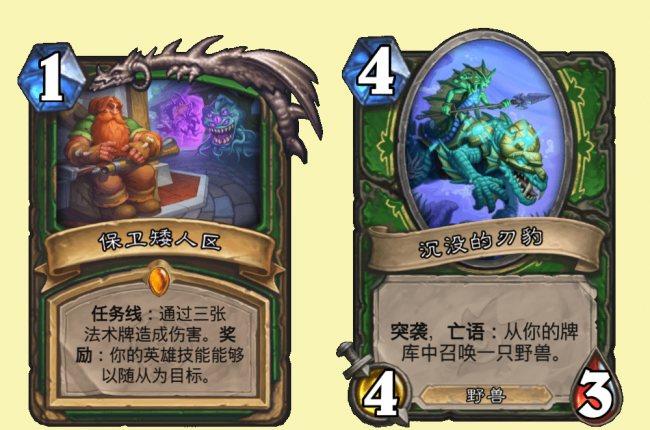 炉石天梯排行榜