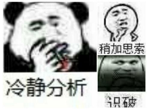 穿越火线等级划分