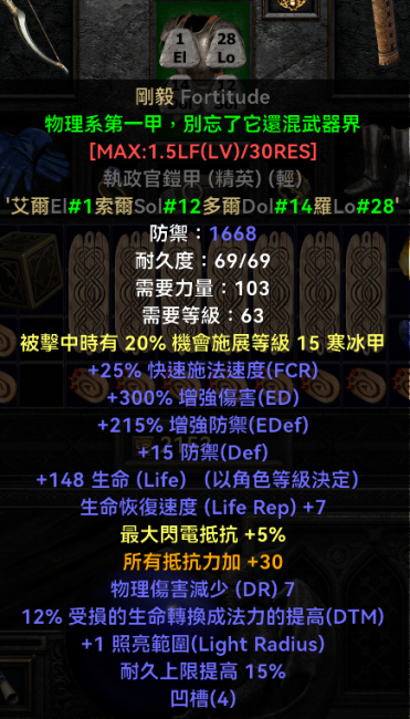 暗黑2弓马技能加点图解