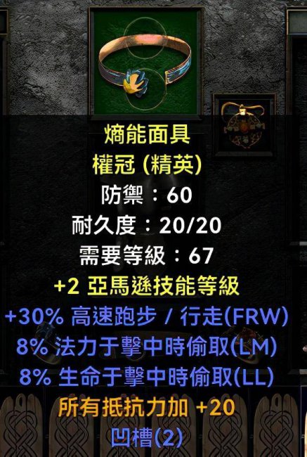 暗黑2弓马技能加点图解