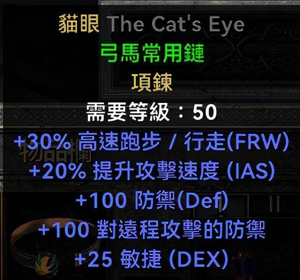 暗黑2弓马技能加点图解