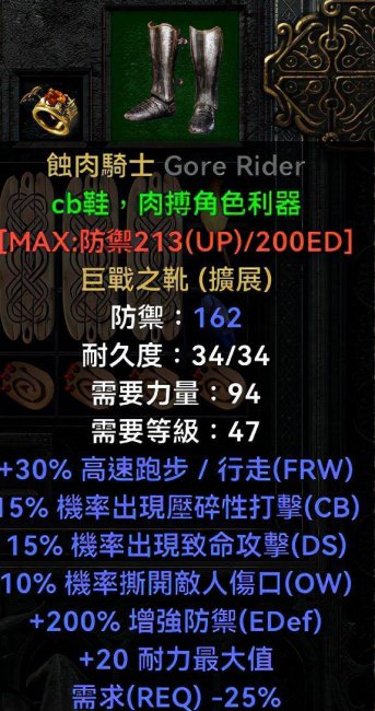 暗黑2弓马技能加点图解
