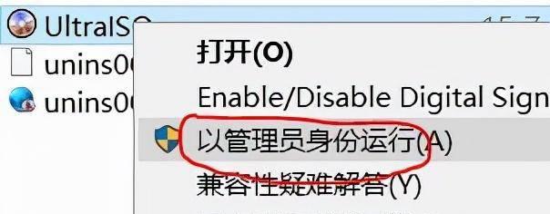 u盘根目录在哪里设置