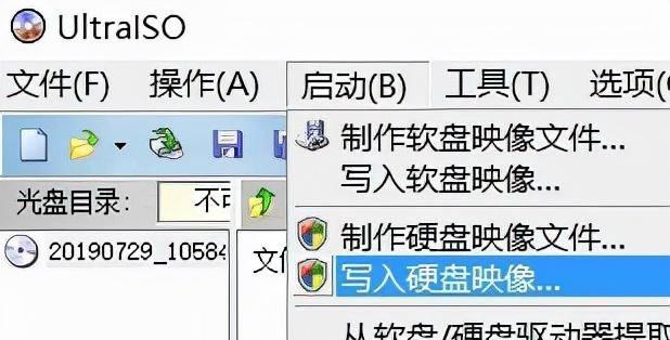 u盘根目录在哪里设置