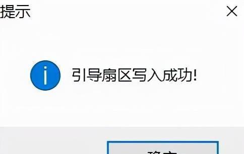 u盘根目录在哪里设置