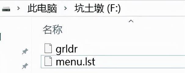 u盘根目录在哪里设置