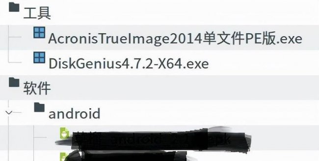 u盘根目录在哪里设置