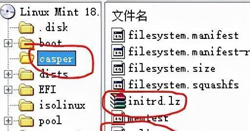 u盘根目录在哪里设置