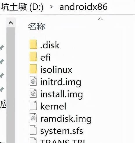 u盘根目录在哪里设置