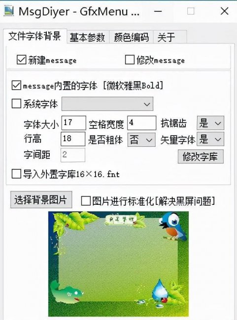 u盘根目录在哪里设置