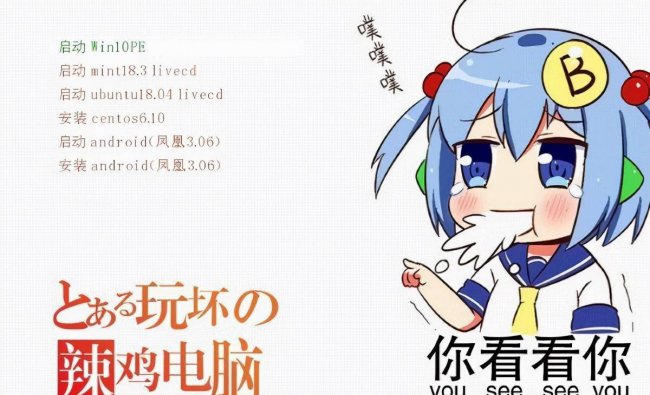 u盘根目录在哪里设置