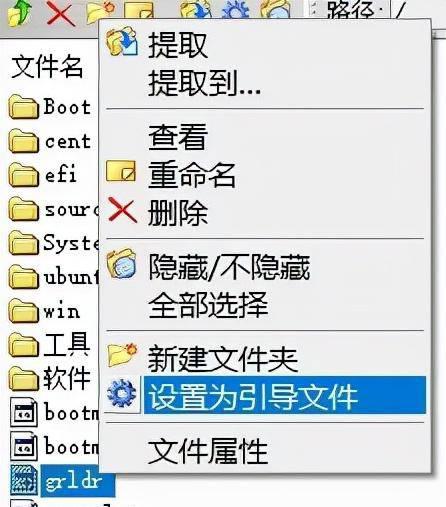 u盘根目录在哪里设置