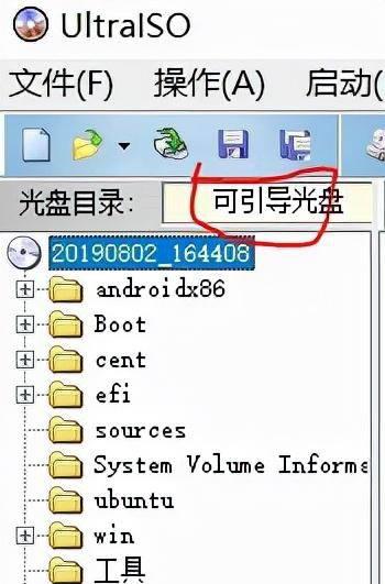u盘根目录在哪里设置