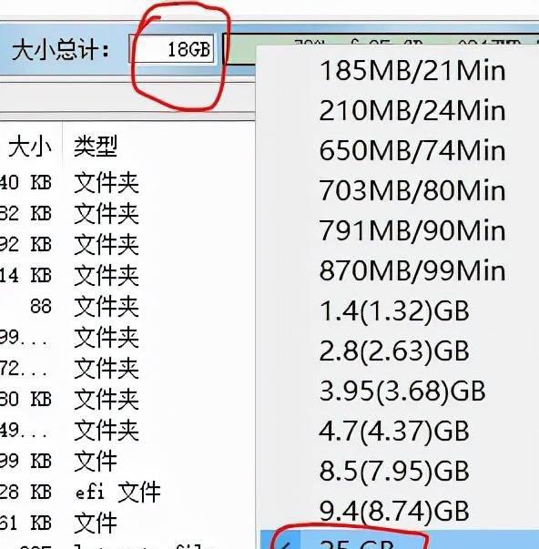 u盘根目录在哪里设置