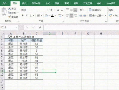页面打印快捷键是什么 电脑页面快速切换快捷键设置方法