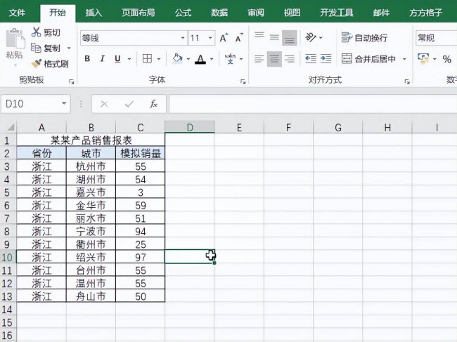 页面打印快捷键是什么