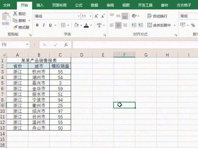 页面打印快捷键是什么