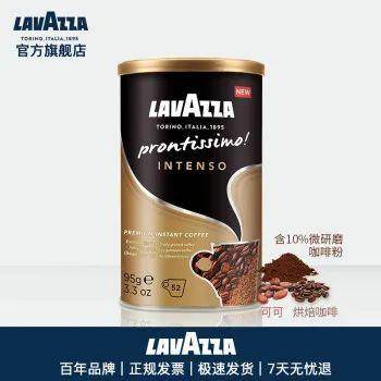 口感好的速溶咖啡推荐