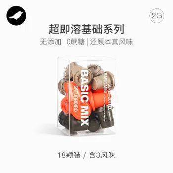 口感好的速溶咖啡推荐