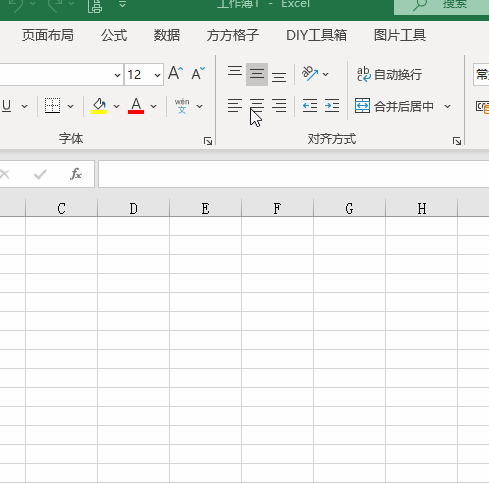 表格内容合并公式