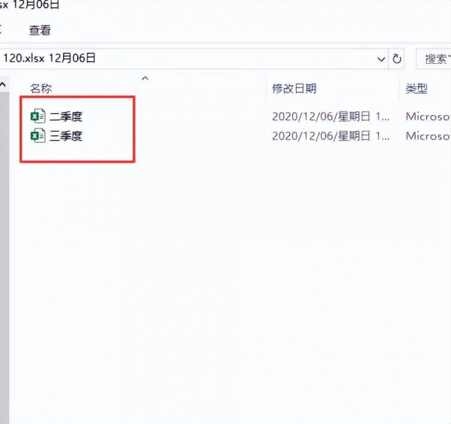 表格内容合并公式