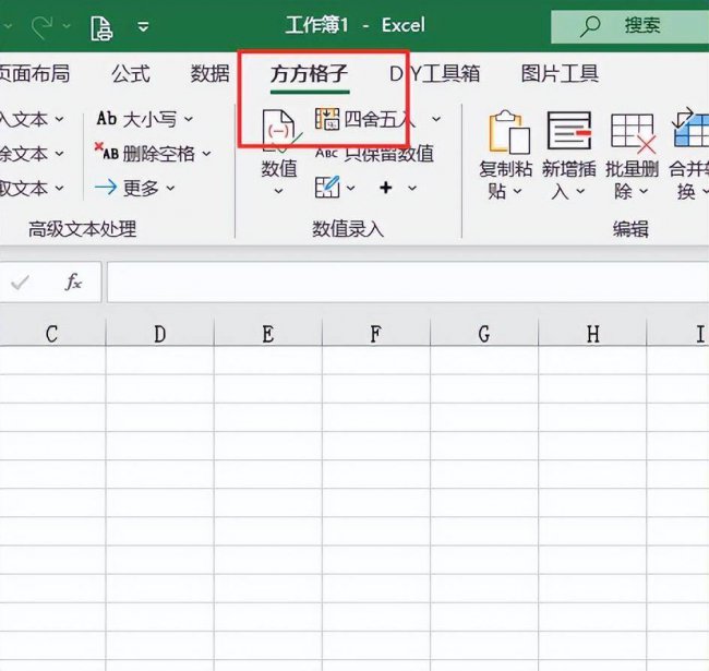 表格内容合并公式
