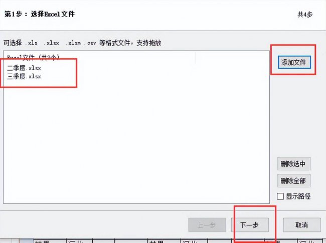 表格内容合并公式