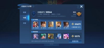 王者荣耀走位怎么练 教你moba游戏走位技巧
