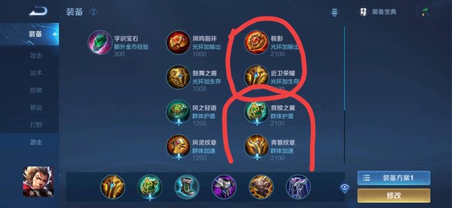 王者荣耀走位怎么练