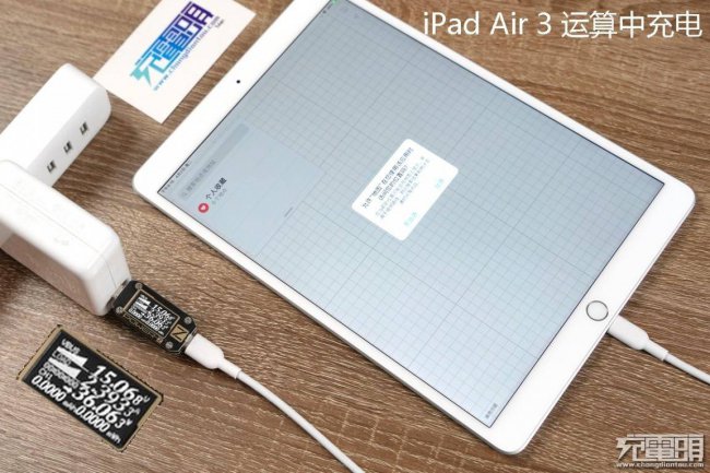 ipadair3电池容量怎么看