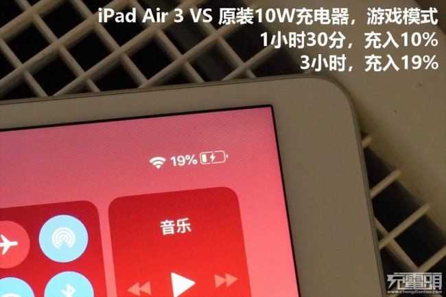 ipadair3电池容量怎么看