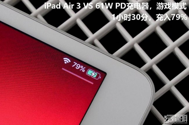 ipadair3电池容量怎么看