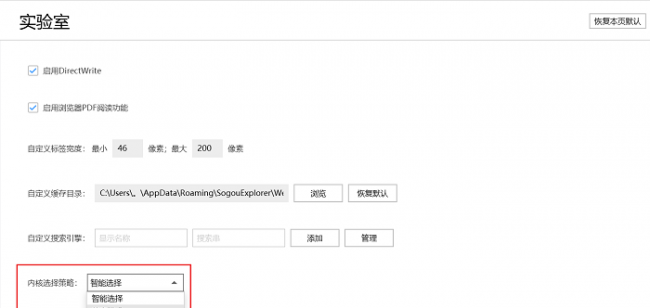 谷歌浏览器兼容性设置在哪里打开