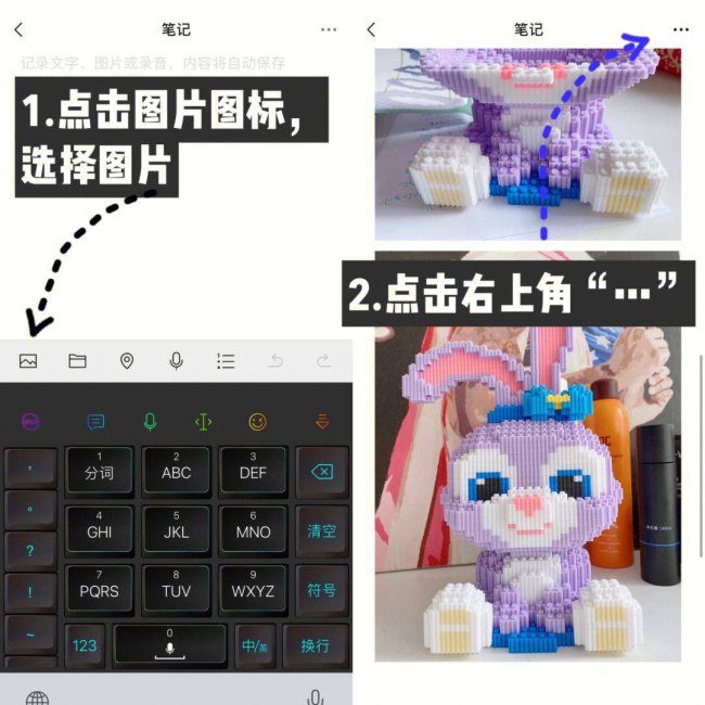 微信如何长截图怎么截