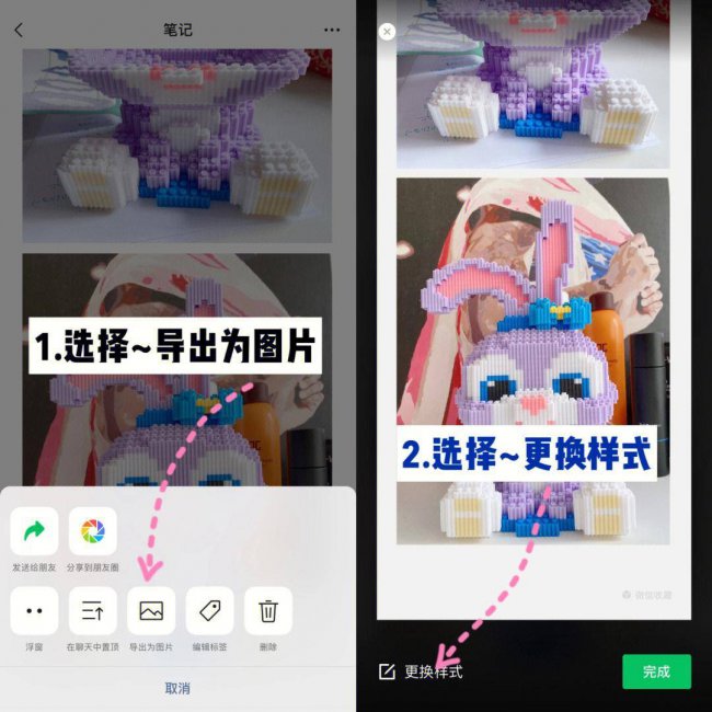 微信如何长截图怎么截