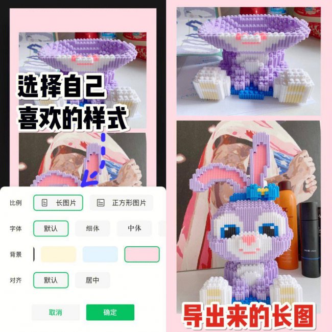 微信如何长截图怎么截