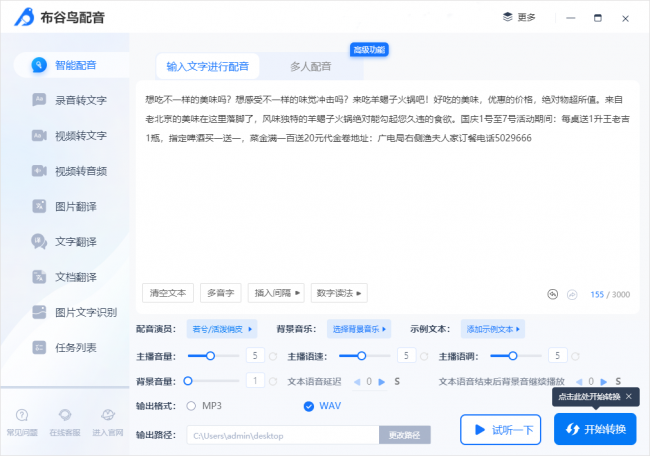 学生电脑常用软件大全