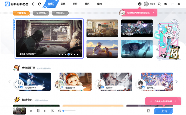 学生电脑常用软件大全