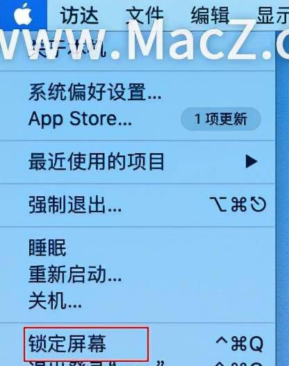 macbook锁屏密码怎么换