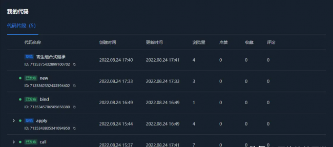 前端模板网站有哪些