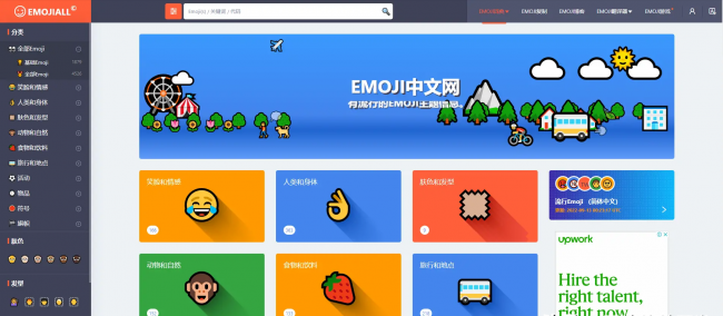 前端模板网站有哪些