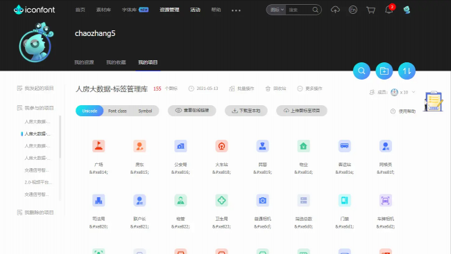 前端模板网站有哪些